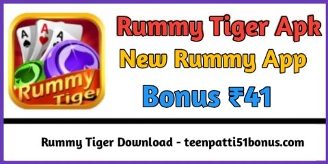 About Rummy Tiger APK 