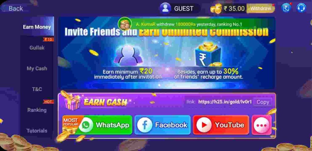 How To Refer And Earn Teen Patti Master APK