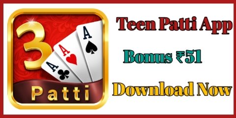 About Teen Patti 51 Bonus